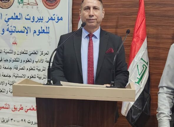 مؤتمر بيروت 1