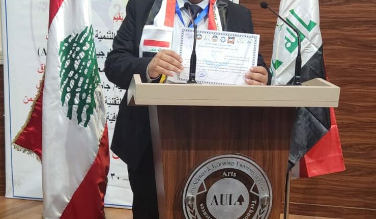 مؤتمر بيروت 22
