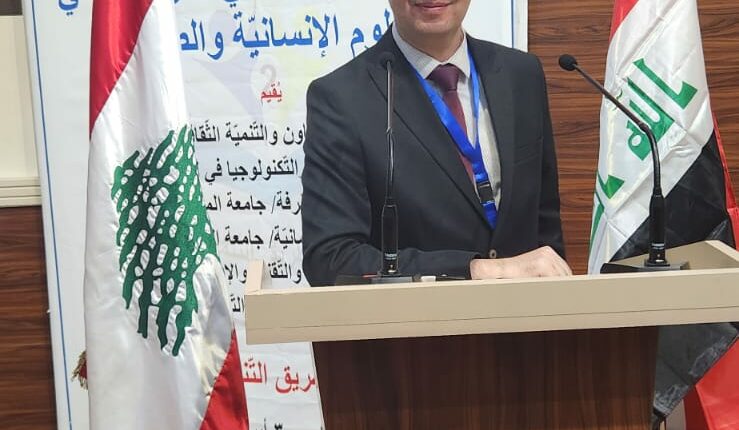 مؤتمر بيروت 19
