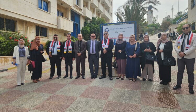 مؤتمر بيروت