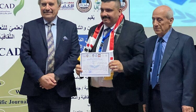 مؤتمر بيروت 12