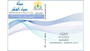 العدد صفر