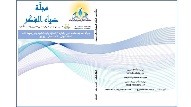 العدد صفر