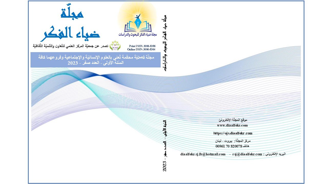 العدد صفر